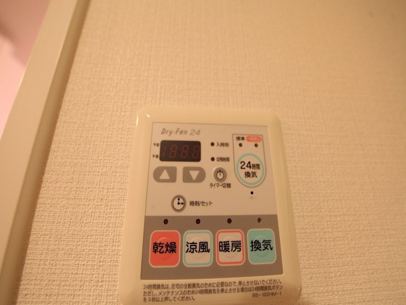 ヴァンデュール名古屋御器所 その他設備