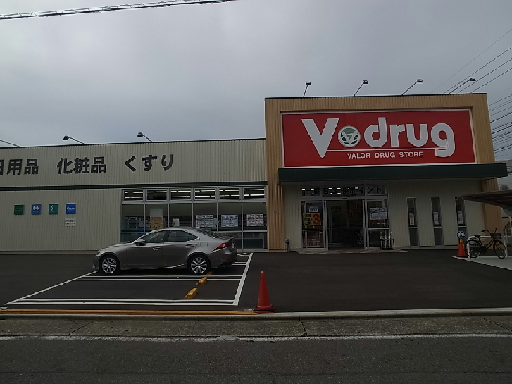 カスタリア志賀本通 ドラッグストア