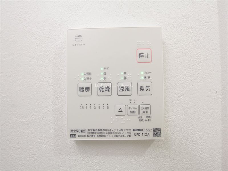 Warren nakashiotaⅠ その他設備