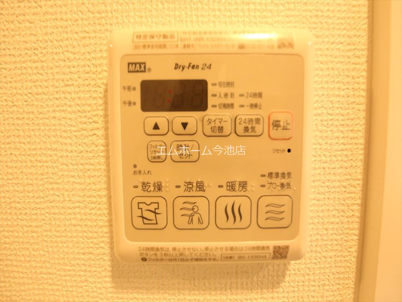 エステムコート名古屋鶴舞Ⅱレアーヴ（ナゴヤツルマイ） その他設備
