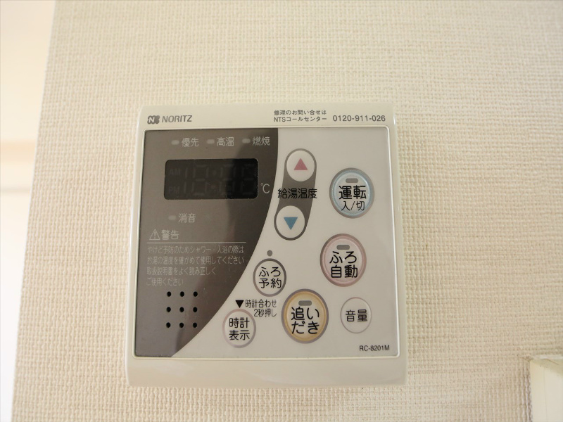 ソラナ平安 その他設備