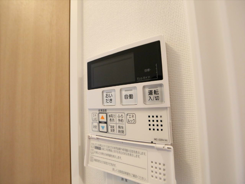 パルティール黒川 その他設備