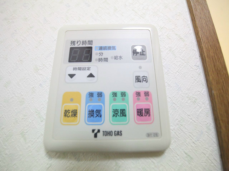 ＧｒａｎｄＳｔａｇｅ今池（グランドステージ今池） その他設備