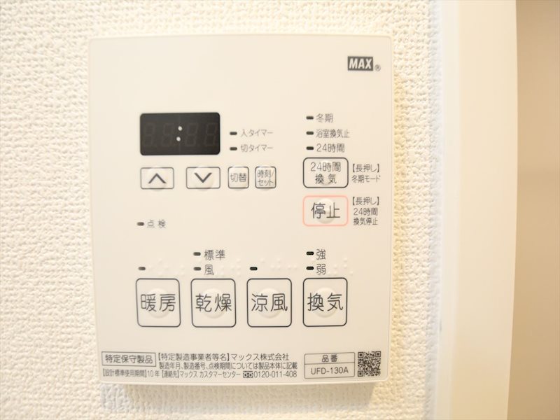 スリーアイランドタワー名駅北 その他設備