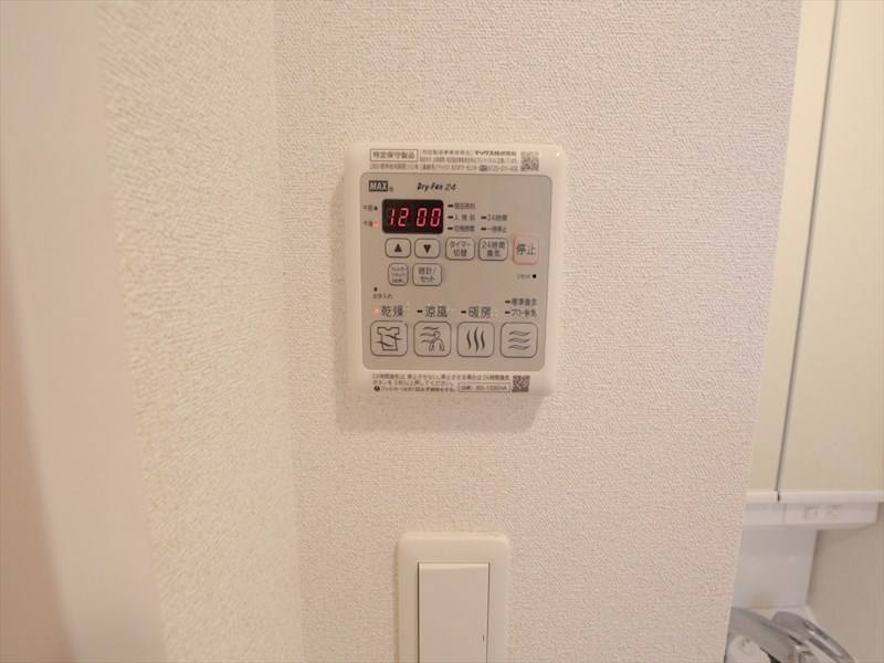 プレサンス広小路通葵 その他設備
