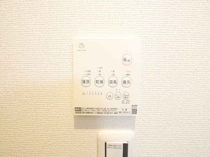 ＲＥＧＡＬＥＳＴ瑞穂区役所 その他設備