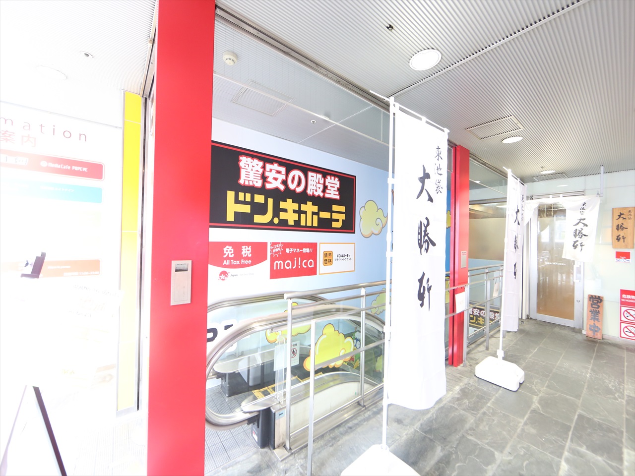 エスリード大須プレシア ショッピング施設