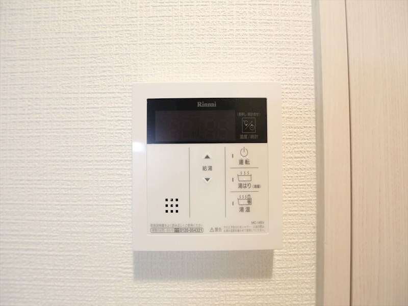 エスリード大須プレシア その他設備