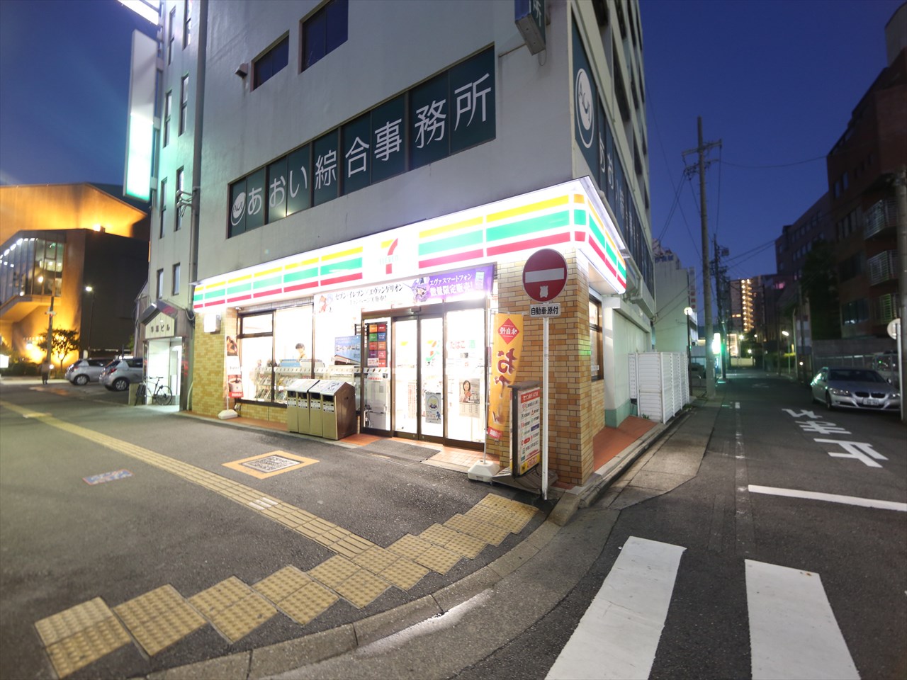 レジディア東桜 コンビニ