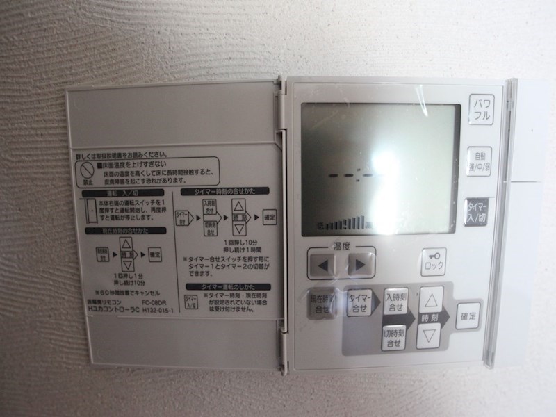 Ｃ.Ｐ.Ｐｕｒｅ1608 その他設備