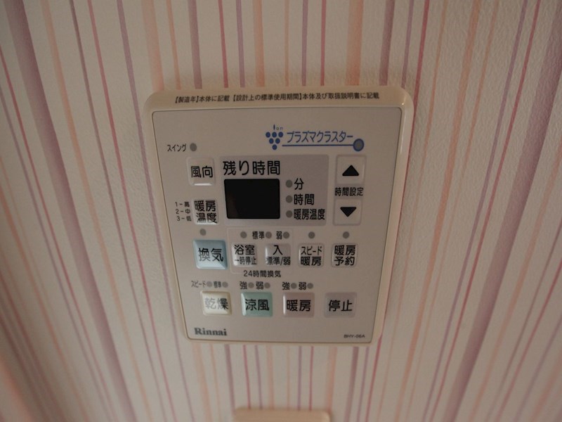 Ｃ.Ｐ.Ｐｕｒｅ1608 その他設備
