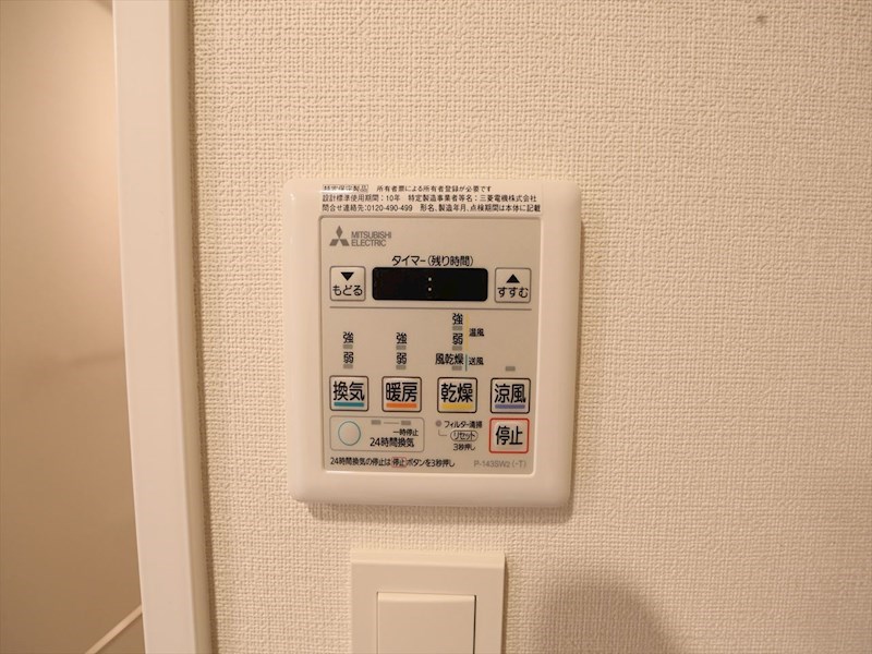 ディアレイシャス大須観音 その他設備