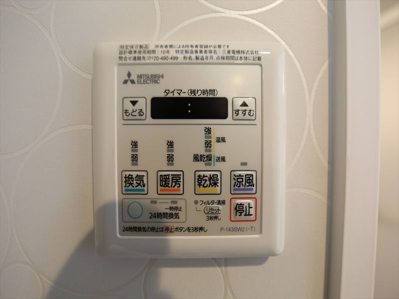 スレンダウェルステージ その他設備