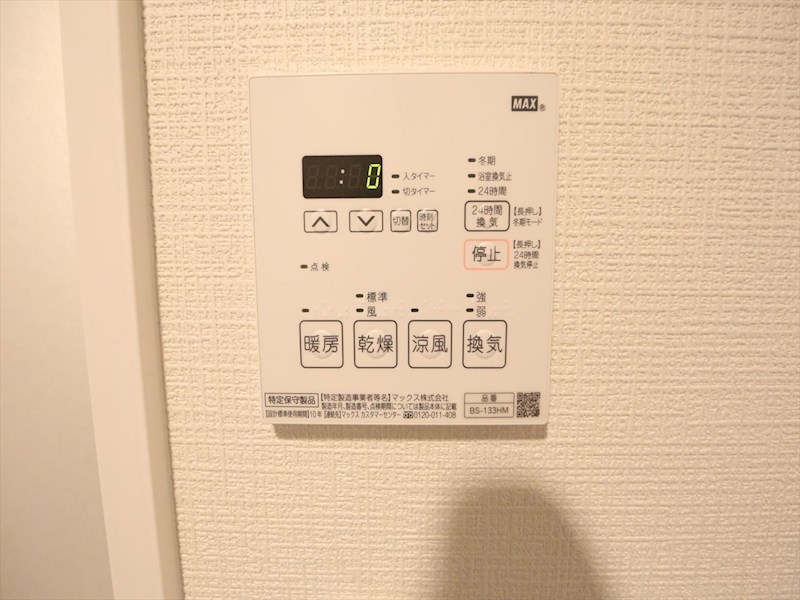エスリード大須観音プリモ その他設備