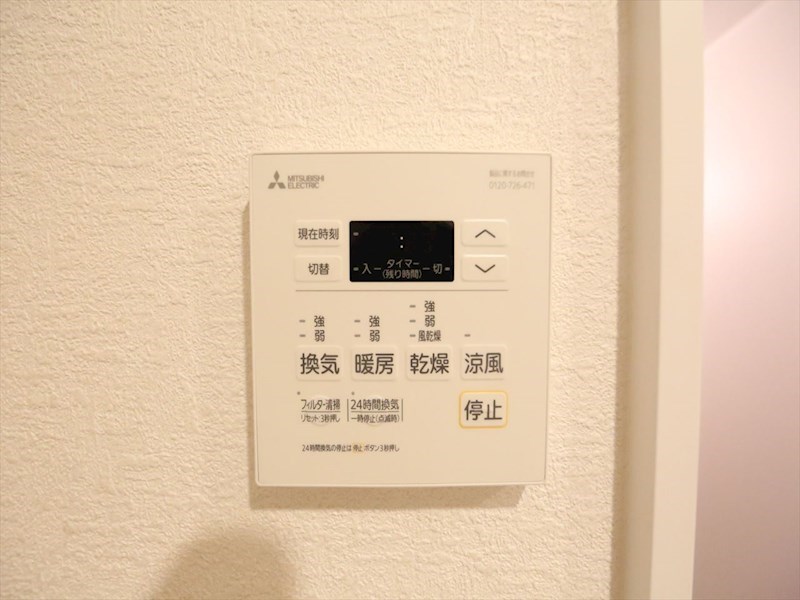 エステシア上前津 その他設備