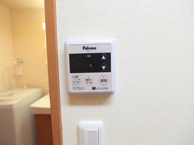 メゾンドガスパール名駅 その他設備