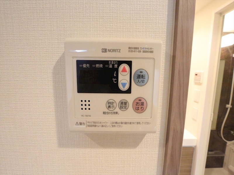 パークアクシス名古屋山王 その他設備