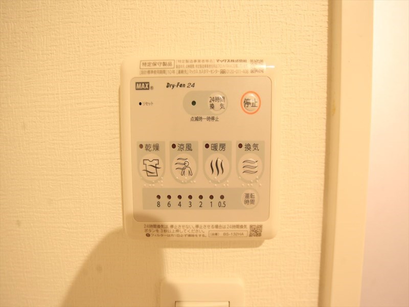 Ｂｒａｎｃｈｅ葵 その他設備