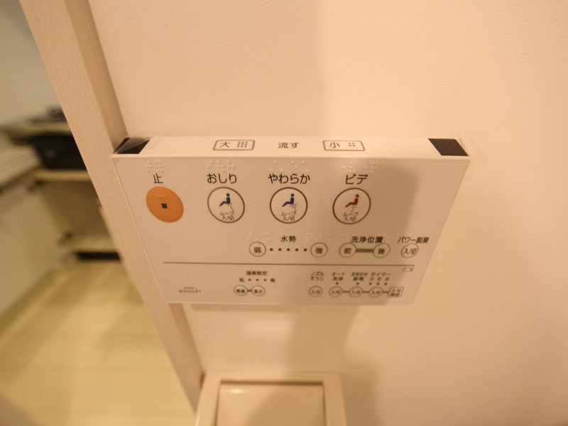 ｋｏｈｉｍａｒｉ志賀本通（コヒマリー志賀本通） トイレ