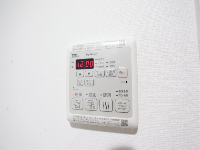 ＮＥＳＴ黒川 その他設備