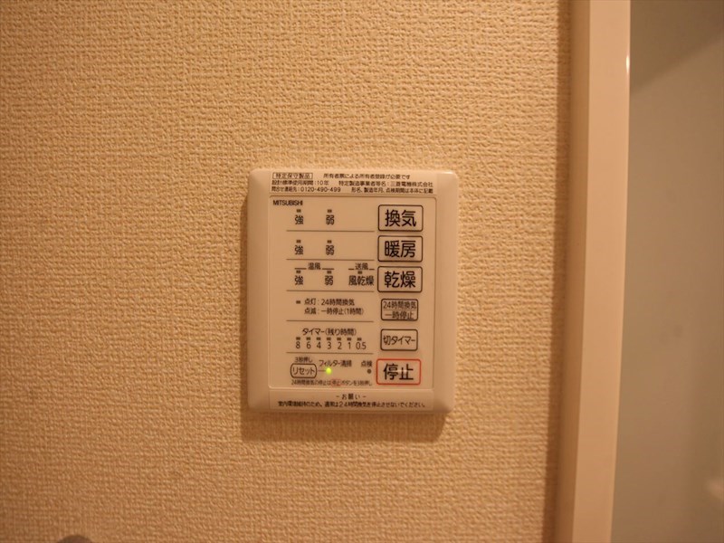 プレジオ その他設備