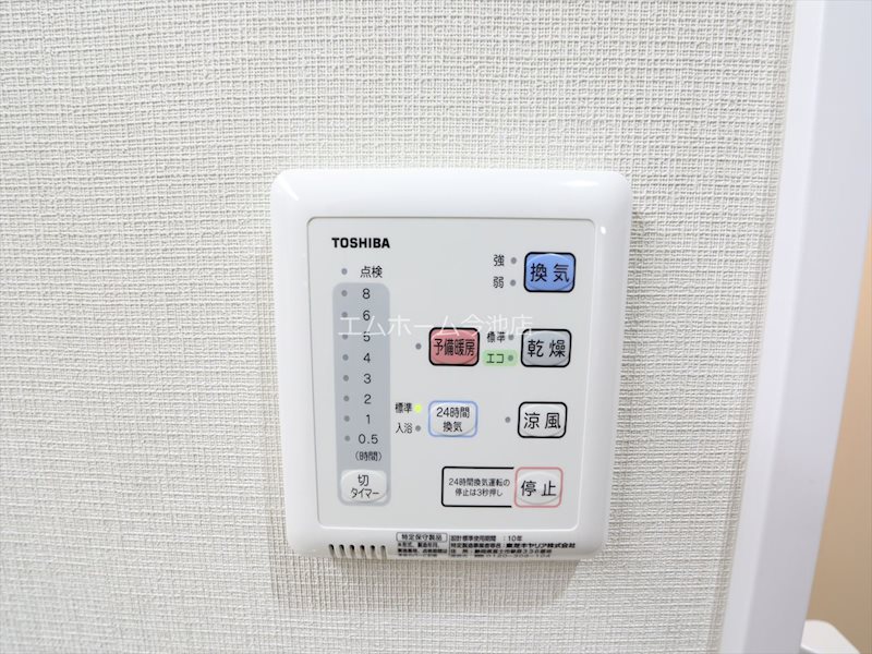 ロイヤルカーサ千種（チクサ） その他設備