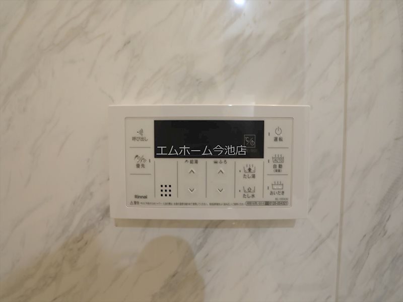 ロイヤルカーサ千種（チクサ） その他設備