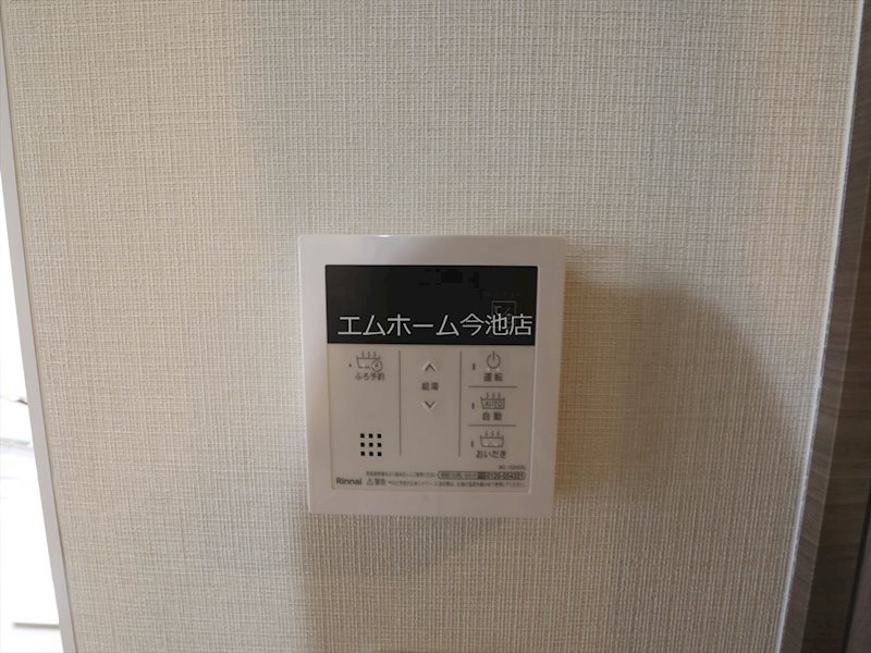 ロイヤルカーサ千種（チクサ） その他設備