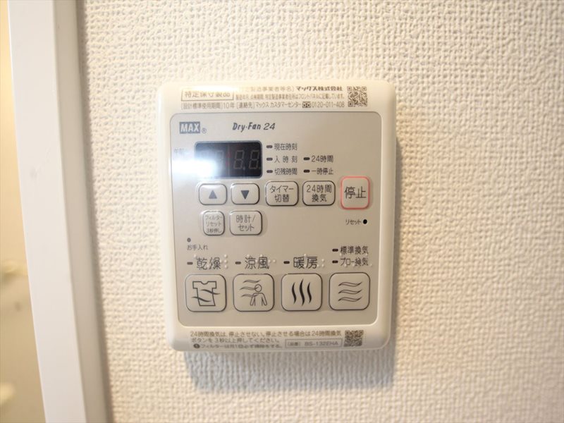 エステムコート名古屋千種グレイス その他設備