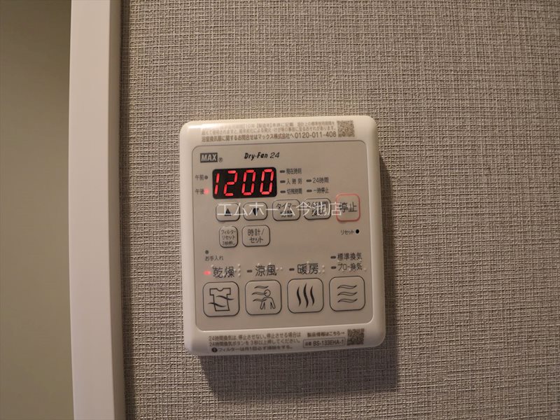 メイクス今池02（イマイケツー） その他設備