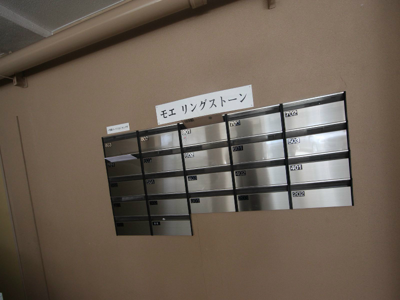 モエ・リングストーン（モエリングストーン） その他共有部分