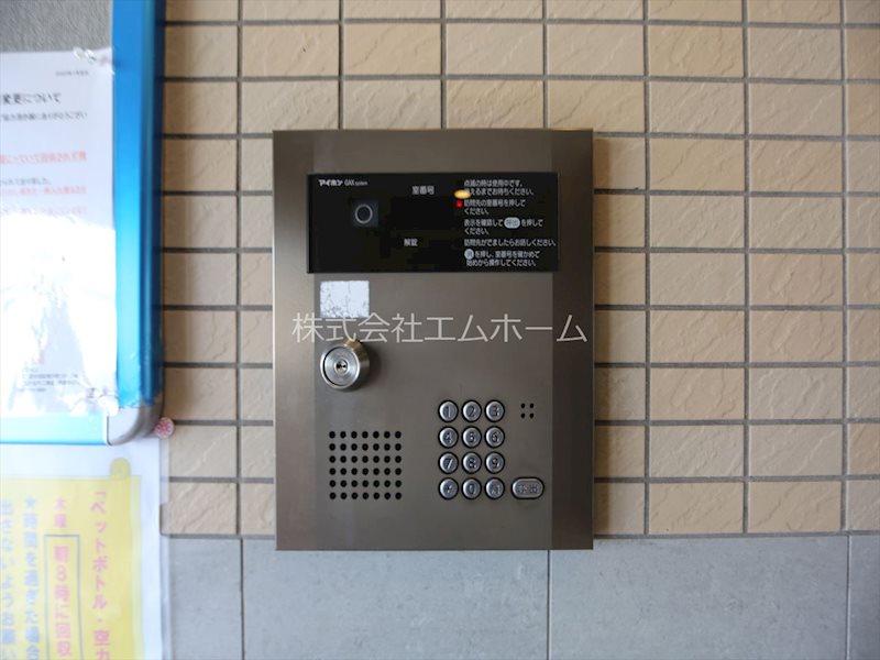 共同ハイツ西大須 セキュリティ