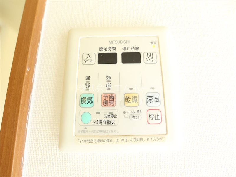 共同ハイツ西大須 その他