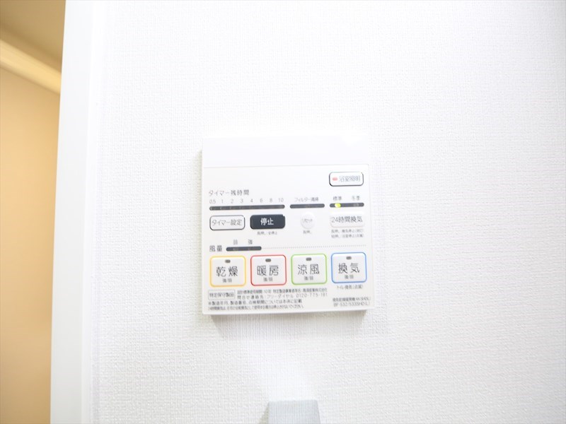 エスカルコート その他設備