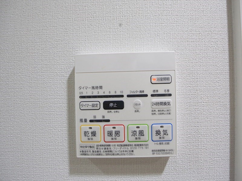 シュトルツ栄 その他設備