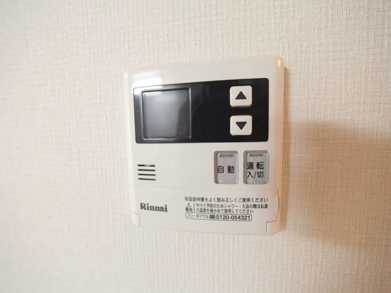 ソレアード その他設備