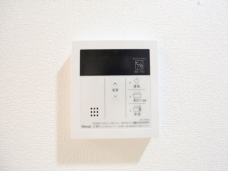 パークゲート栄白川 その他設備