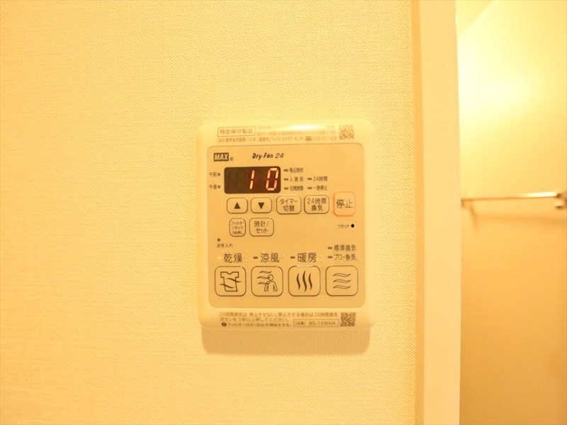 メイクス矢場町II その他設備