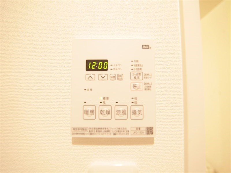 ＡｌｂａＧｒａｎｄｅ千種 その他設備