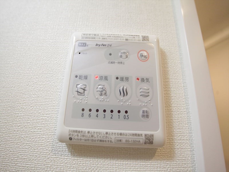 ＡＭＢＥＲ ＨＯＵＳＥ Ｈｏｒｉｔａ その他設備