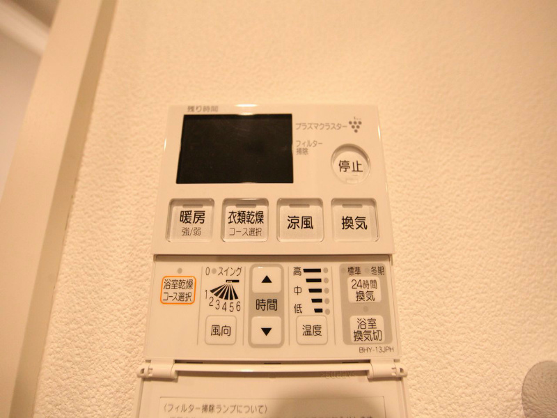 アトリエール その他設備
