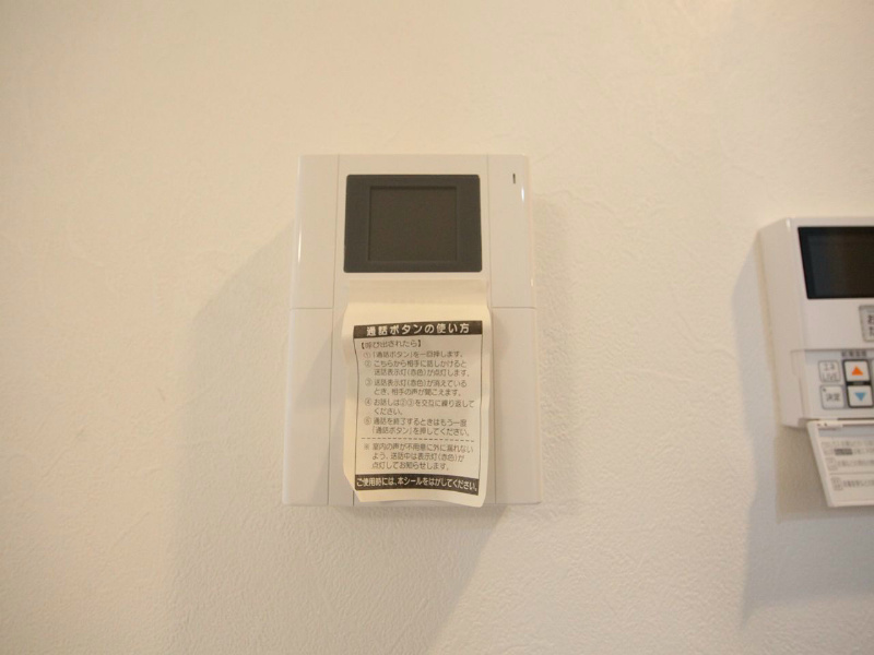 アトリエール セキュリティ