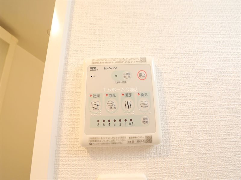 エスリード大曽根プレシャス その他設備
