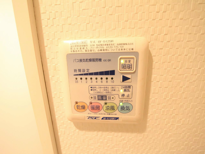 ソレアード その他設備
