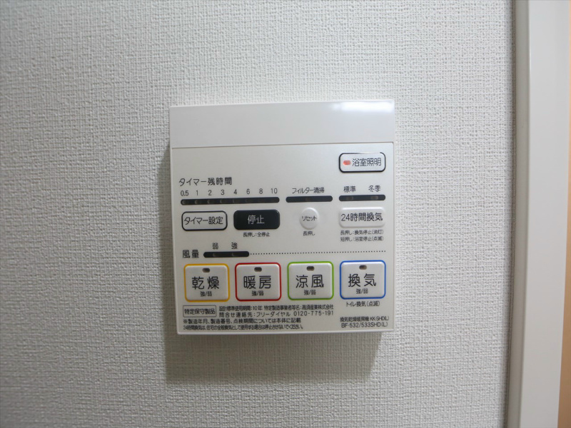 フローラ その他設備
