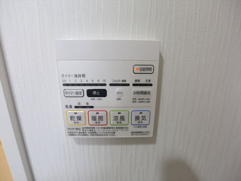 プレスティ則武 その他設備