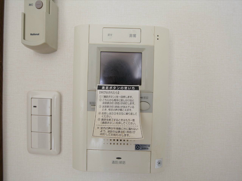 クピットガーデン千代田 セキュリティ