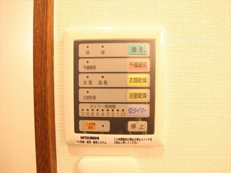 クピットガーデン千代田 その他設備