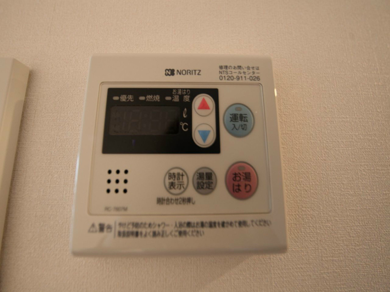 ロイジェント栄 その他設備