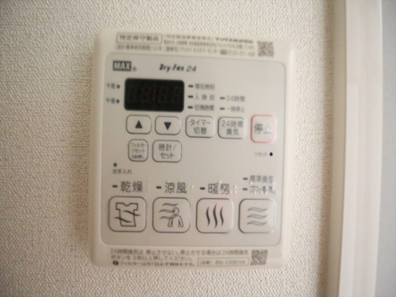 プレサンスジェネ鶴舞 その他設備